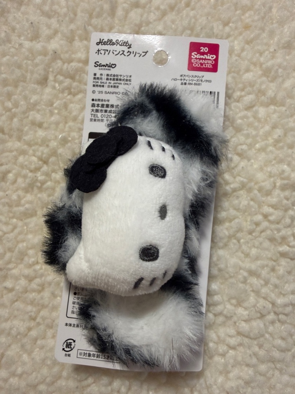 Hello Kitty Plush Hair Claw Clip Japan Exclusive Sanrio Boa Vance NWT Kawaii